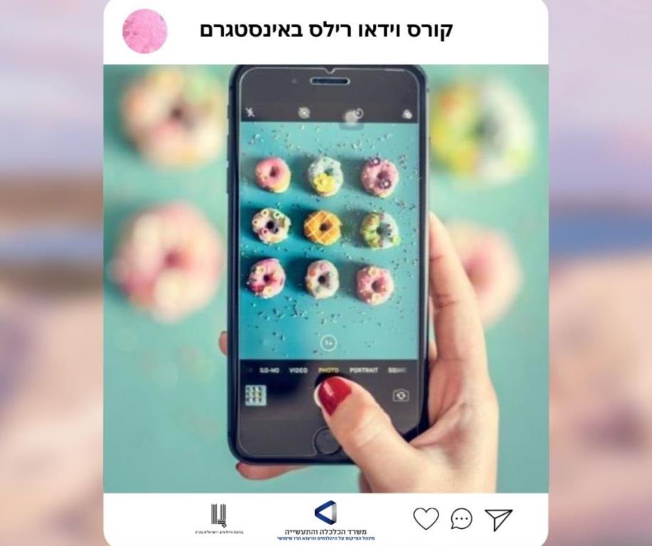 קורס